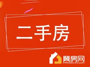 三里庄商住楼
